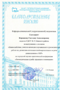 2010